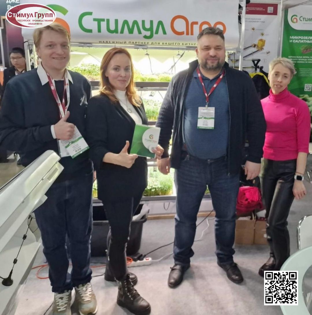 микрозелень стимул агро