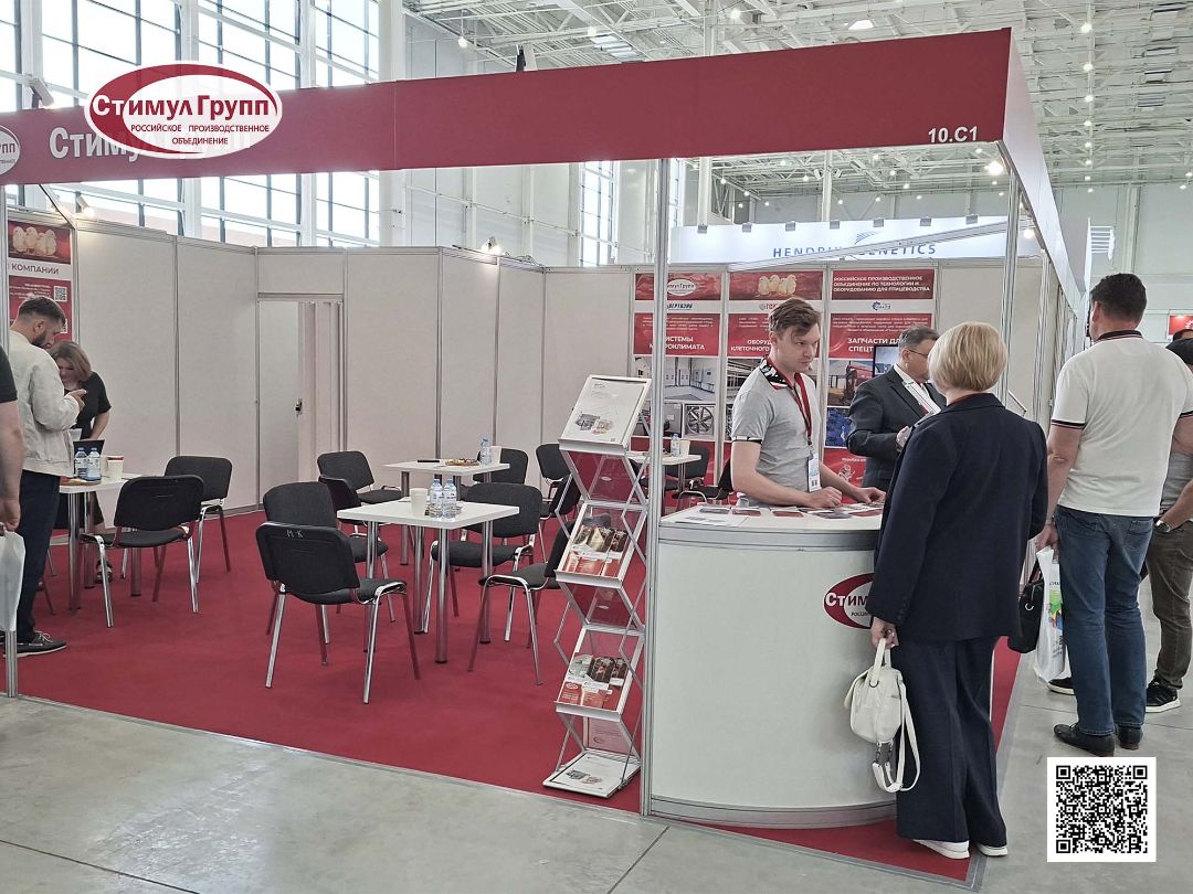 стимул групп команда