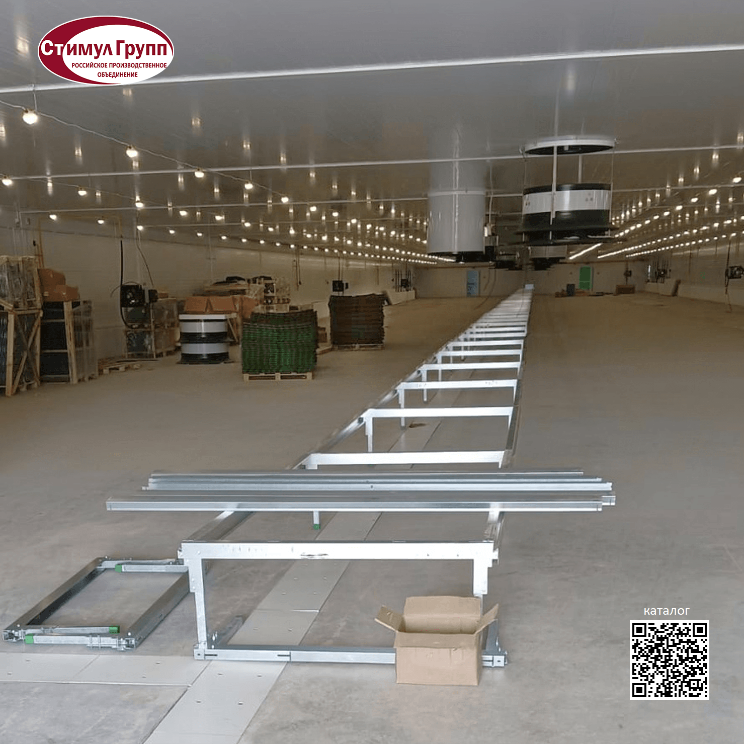 микрозелень стимул агро