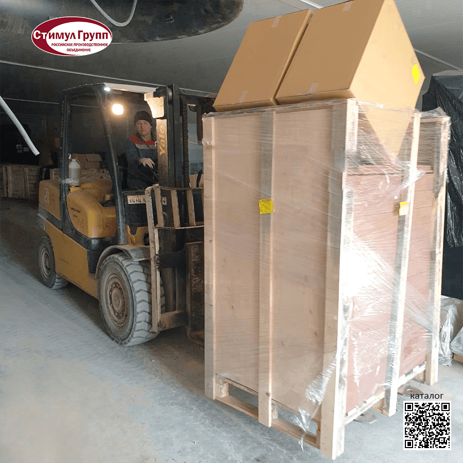 Команда Стимул Групп