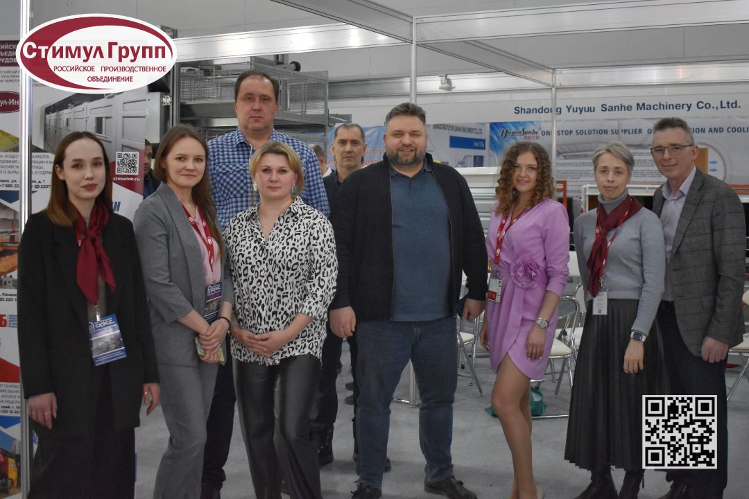 Команда Стимул Групп