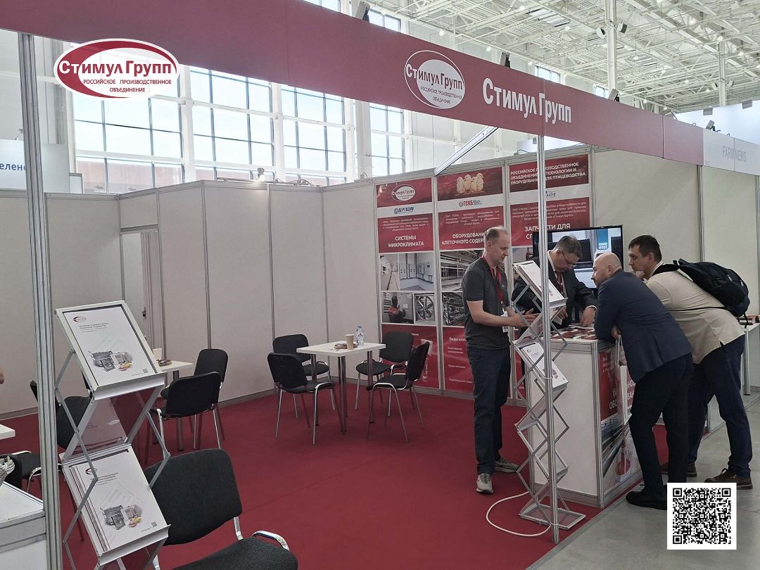 Клетка для несушки