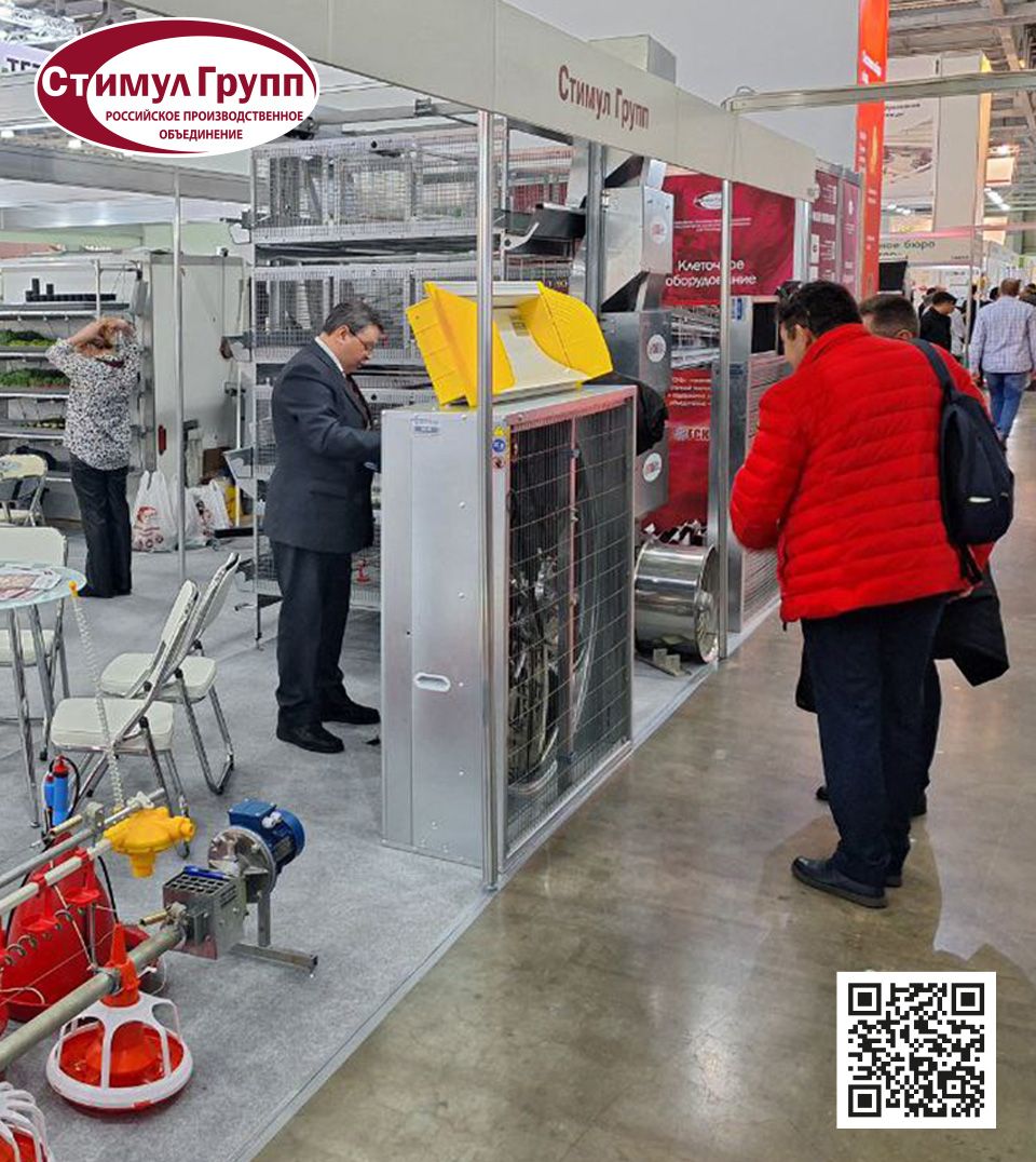 оборудование для птицефабрики