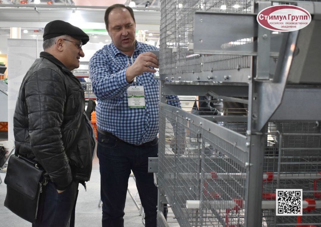 клетка для бройлера