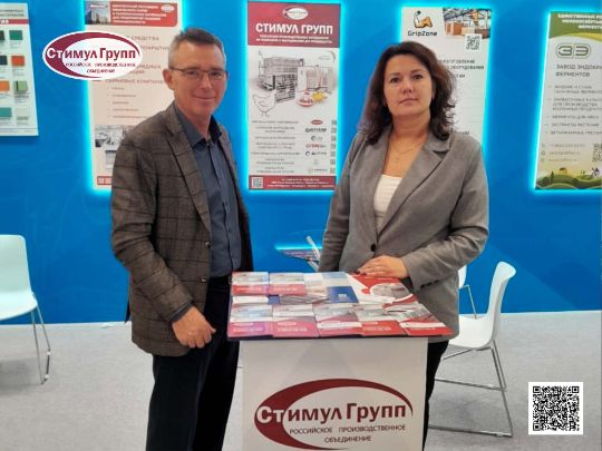 выставка «АГРОПРОДМАШ-2024»